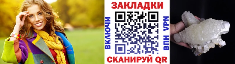 Что такое Нижний Тагил Бошки Шишки  МДМА  Меф мяу мяу  мега сайт  A PVP 
