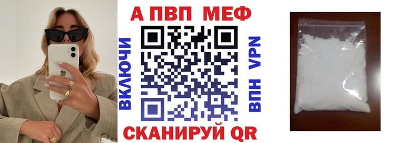 hydra маркетплейс Нижний Тагил A-PVP кристаллы