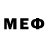 Меф мяу мяу Vova sting