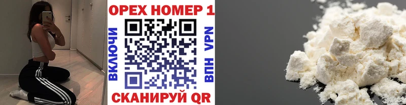 COCAIN 99% наркошоп Нижний Тагил