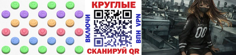 Экстази 280мг omg сайт Нижний Тагил