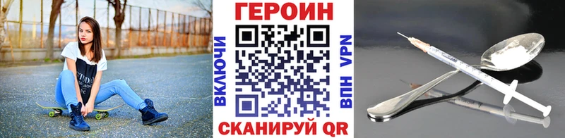 ГЕРОИН гречка  Нижний Тагил 