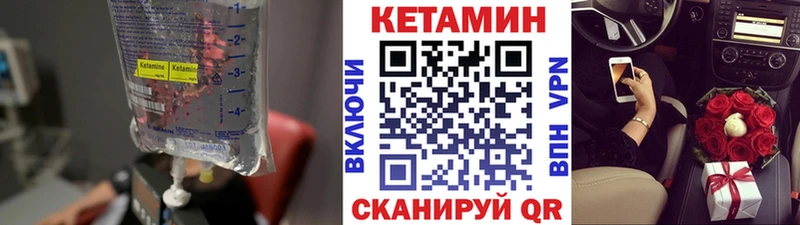 Кетамин VHQ  Нижний Тагил 