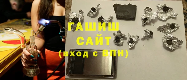 MESCALINE Абаза