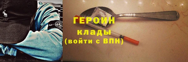 трава Абинск