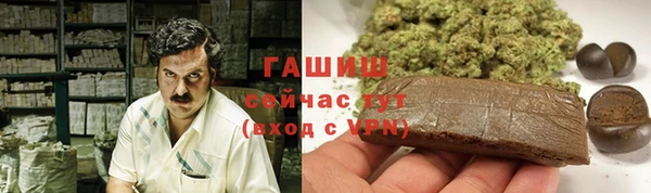 кокаин Абдулино