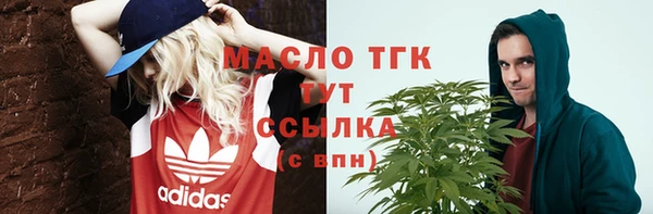 трава Абинск