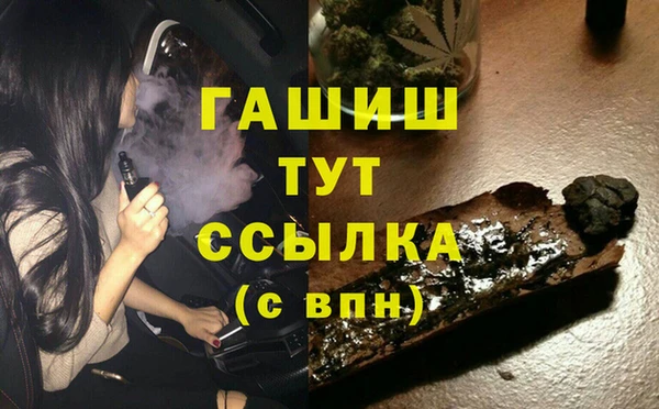 кокаин Абдулино