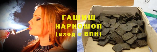 кокаин Абдулино