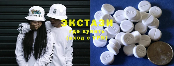 MESCALINE Абаза