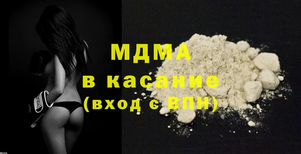кокаин Абдулино