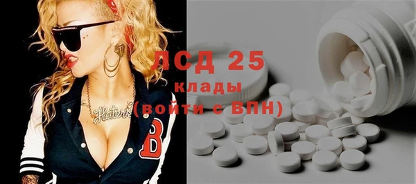 кокаин Абдулино
