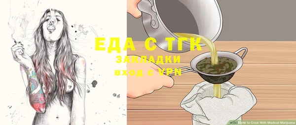 трава Абинск