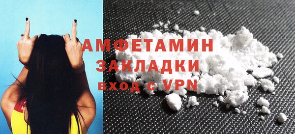 кокаин Абдулино