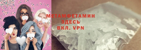 трава Абинск