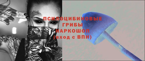 MESCALINE Абаза