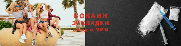 трава Абинск