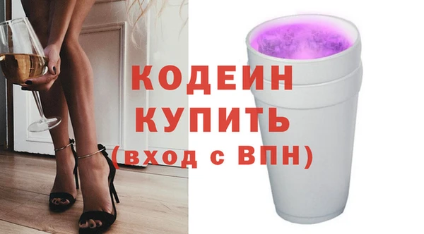 MESCALINE Абаза