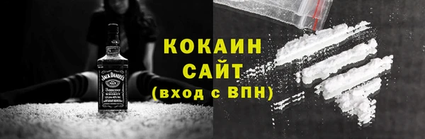 кокаин Абдулино