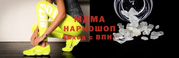 трава Абинск