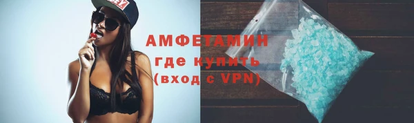 кокаин Абдулино