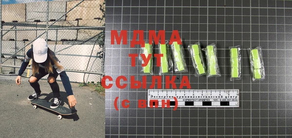 кокаин Абдулино