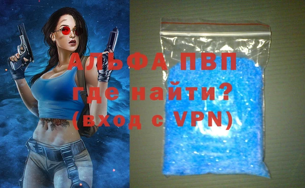трава Абинск