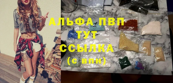 трава Абинск
