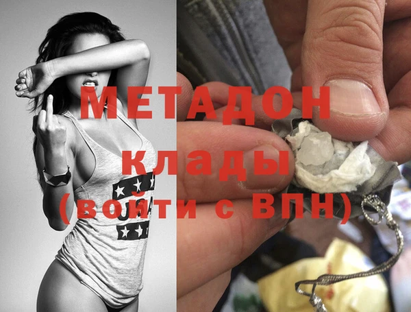 кокаин Абдулино