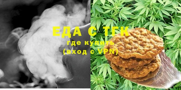 трава Абинск