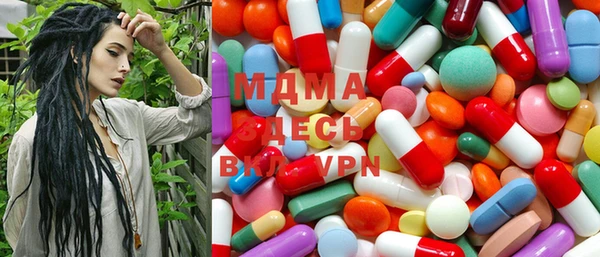 MESCALINE Абаза