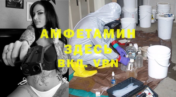 MESCALINE Абаза