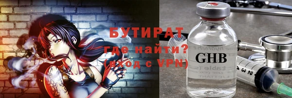 кокаин Абдулино