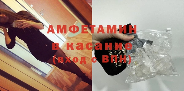 трава Абинск
