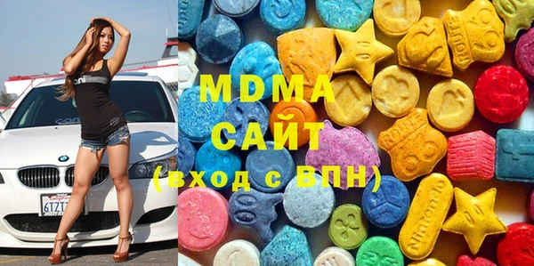 MESCALINE Абаза