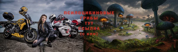 кокаин Абдулино