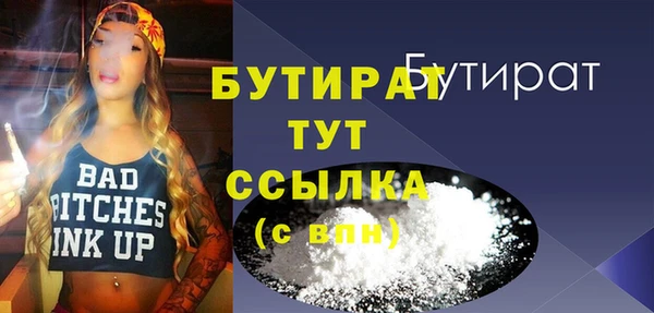 MESCALINE Абаза