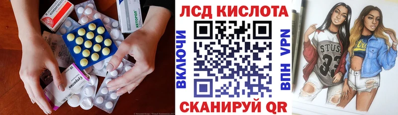 Лсд 25 экстази кислота  магазин продажи наркотиков  Нижний Тагил 
