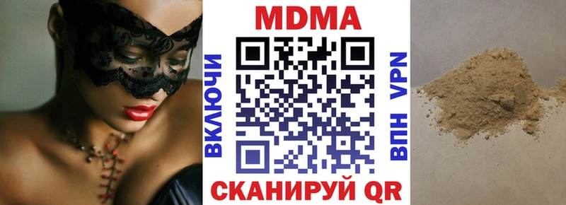 мега зеркало  Нижний Тагил  МДМА VHQ 
