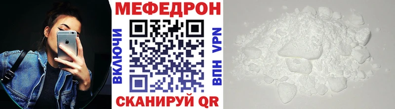 купить   Нижний Тагил  МЯУ-МЯУ VHQ 