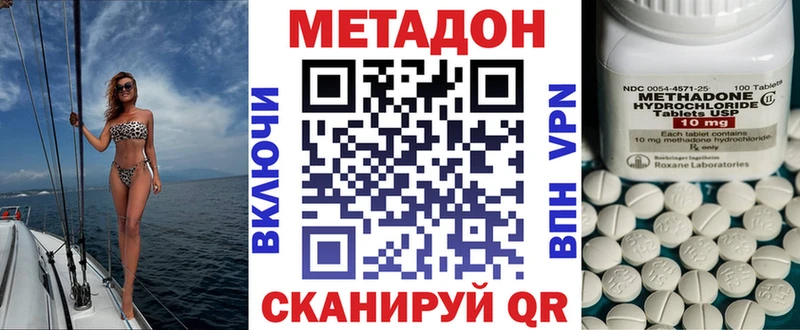 маркетплейс клад Нижний Тагил Метадон VHQ