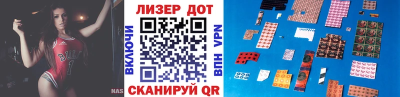 купить закладку Нижний Тагил Наркотические марки 1,8мг