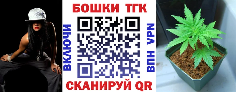 Бошки Шишки гибрид Нижний Тагил